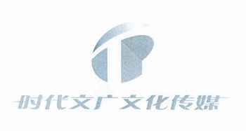 時(shí)代文廣 立足首都，打造文化傳媒新標(biāo)桿