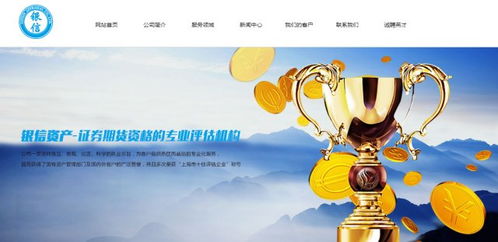 東方花旗等三中介遭處罰，方正科技與上海普天受交易所監管，社會經濟咨詢服務行業面臨監管收緊