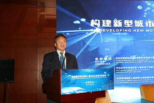 聚焦上地話未來 構建新型城市形態，探索文化科技共融發展中的科技中介服務